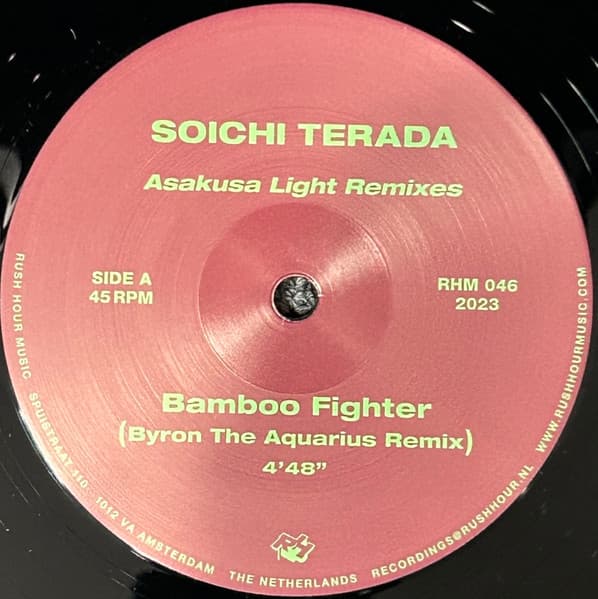 ASAKUSA LIGHT REMIXES by SOICHI TERADA